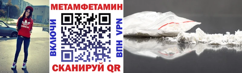 магазин    Верхняя Пышма  Amphetamine Premium 