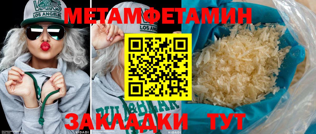 Амфетамин Розовый Верхняя Пышма