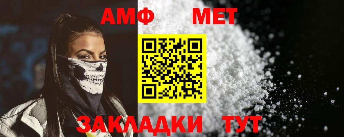 МЕТАДОН Верхняя Пышма