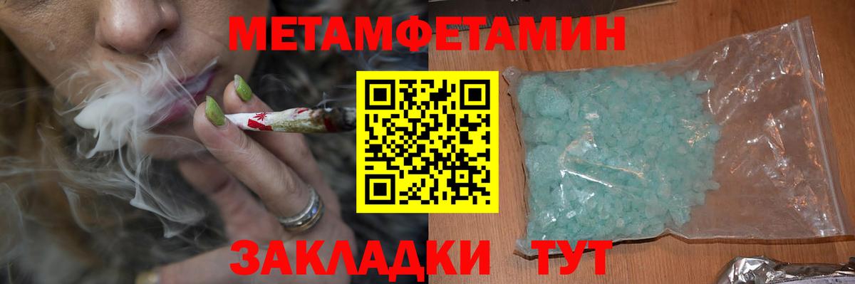 АМФЕТАМИН Premium  АМФ  Amphetamine  Верхняя Пышма 