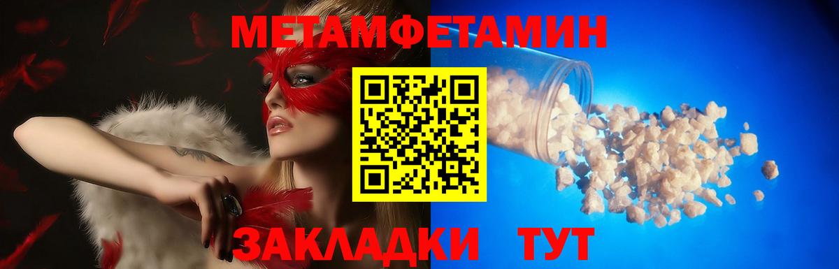 Амфетамин  Вход с VPN  Верхняя Пышма  Амфетамин Premium 
