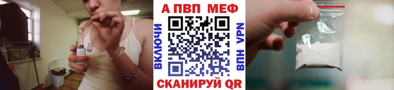 А ПВП кристаллы  где продают   Верхняя Пышма 