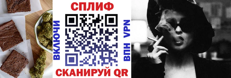 купить  сайты  Верхняя Пышма  Cannafood конопля 