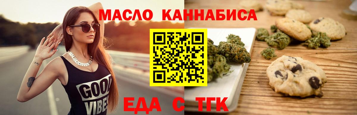 Канабис  Кокаин  Верхняя Пышма  Вход с VPN  Мяу-Мяу 