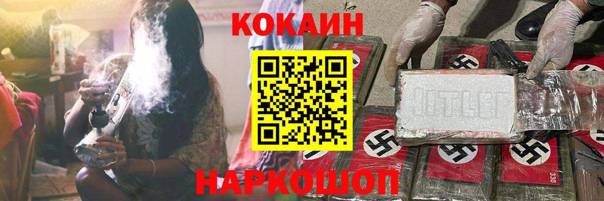 Cocaine 98%  COCAIN VHQ  дарнет шоп  Верхняя Пышма  Вход с VPN 
