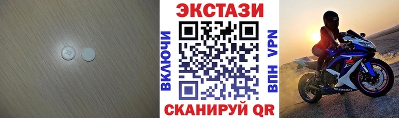 хочу наркоту  Верхняя Пышма  Ecstasy 250 мг 