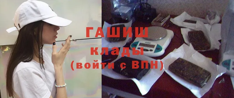 ГАШИШ VHQ  где продают   Верхняя Пышма 