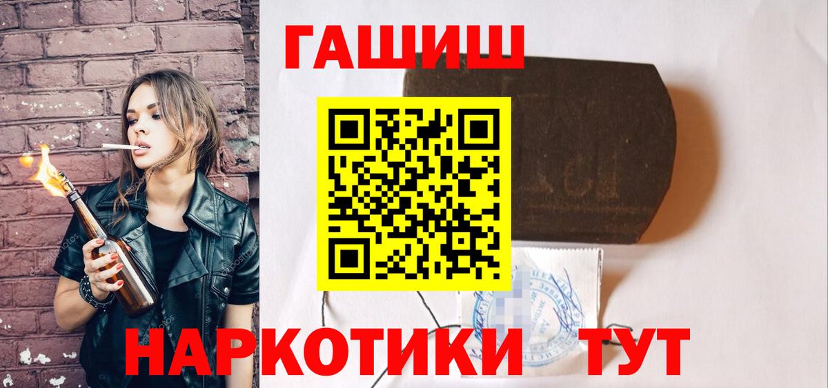 ГАШ убойный  ГАШ  Верхняя Пышма  ГАШ гарик 