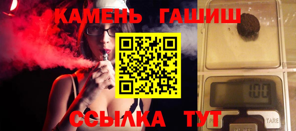 Верхняя Пышма  ГАШИШ индика сатива  Гашиш Cannabis  ГАШ  Вход с VPN 