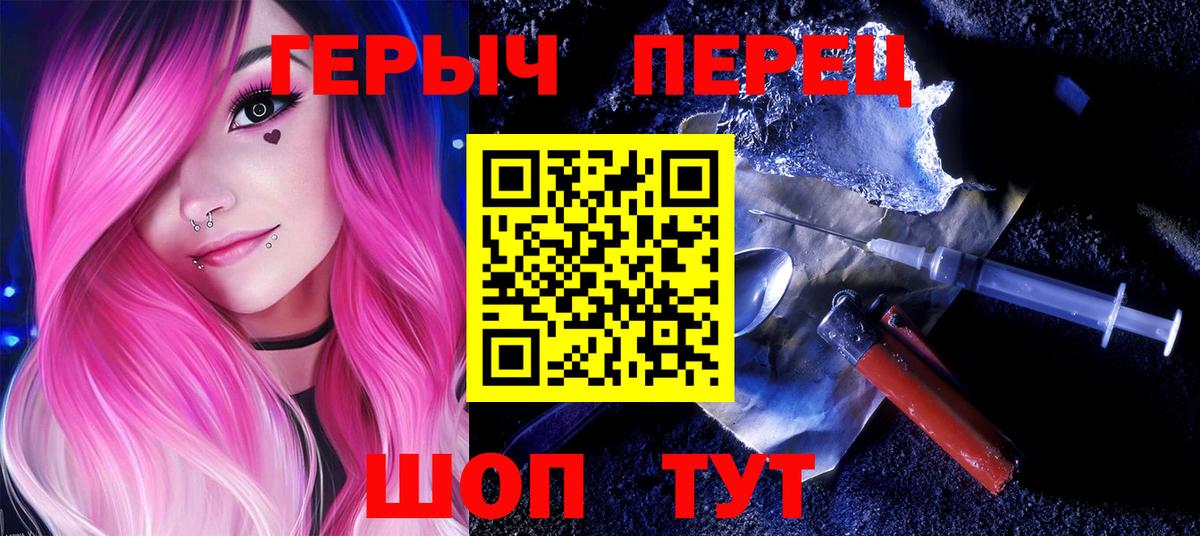 Героин белый Верхняя Пышма