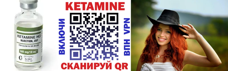 закладки  Верхняя Пышма  КЕТАМИН ketamine 