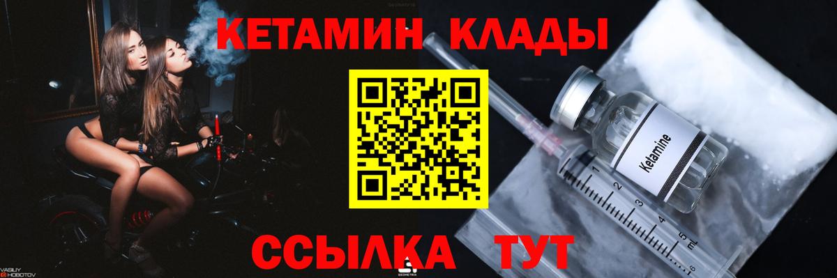 Кетамин VHQ  Верхняя Пышма  МЕГА онион  КЕТАМИН ketamine 