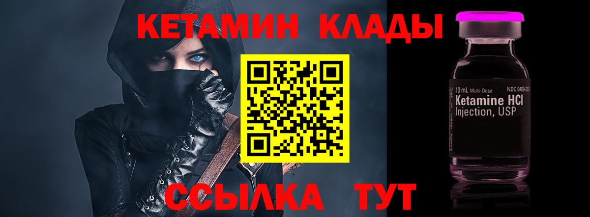 Кетамин VHQ  Вход с VPN  КЕТАМИН ketamine  Верхняя Пышма 