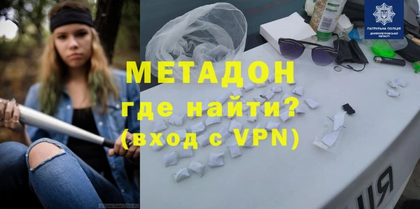 кокаин премиум Белокуриха