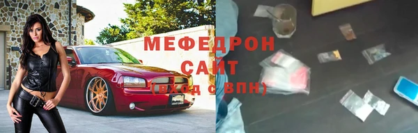 кокаин премиум Белокуриха