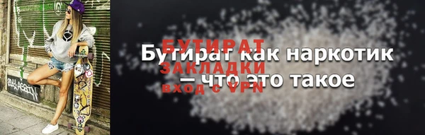 кокаин премиум Белокуриха