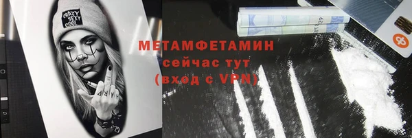 герыч Беломорск