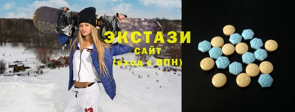 кокаин премиум Белокуриха