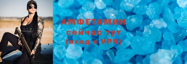 кокаин премиум Белокуриха