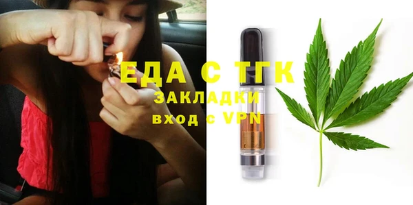 кокаин премиум Белокуриха