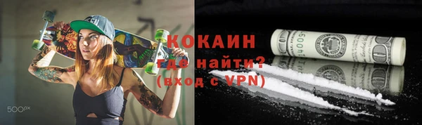 метамфетамин Сатка