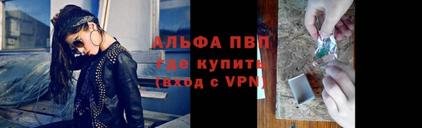 кокаин премиум Белокуриха