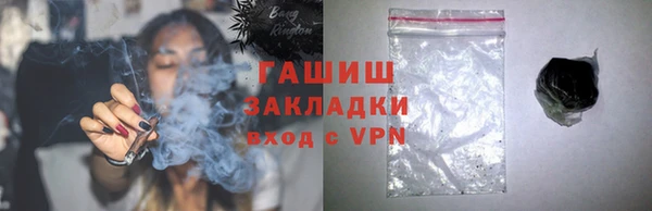 герыч Беломорск