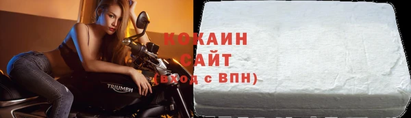 герыч Беломорск