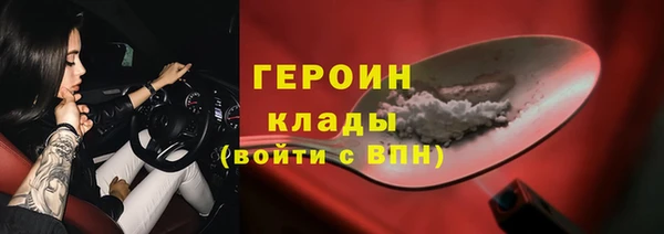 дурь Саяногорск