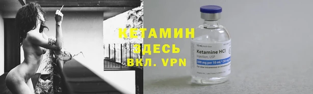герыч Беломорск