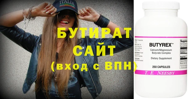 герыч Беломорск
