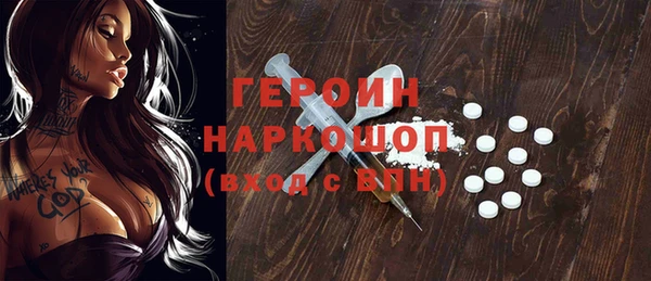 кокаин премиум Белокуриха