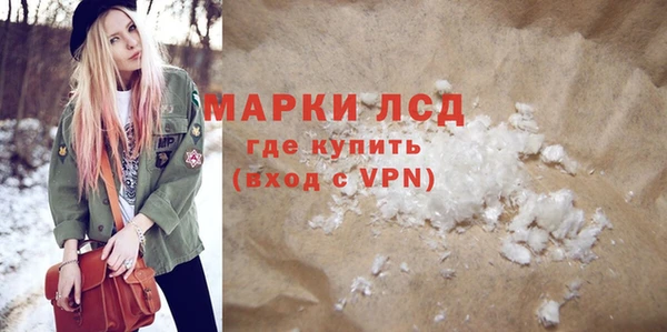 кокаин премиум Белокуриха