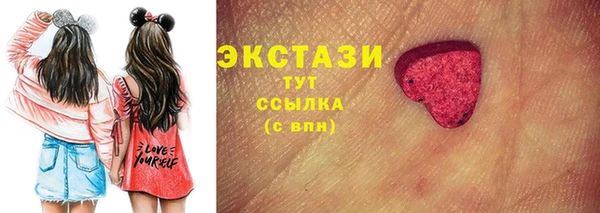 кокаин премиум Белокуриха