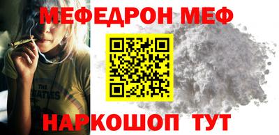 молекула духа Берёзовский