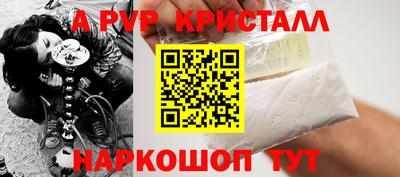 COCAINE Абинск
