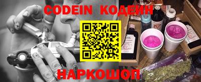 мяу мяу кристалл Бийск