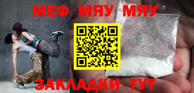 прущая мука Беслан