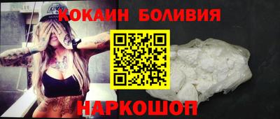марки lsd Беслан