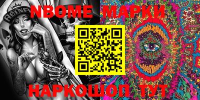 хмурый Бийск