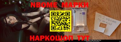 хмурый Бийск