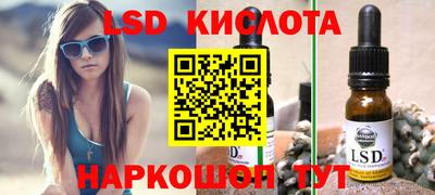 мяу мяу кристалл Бийск