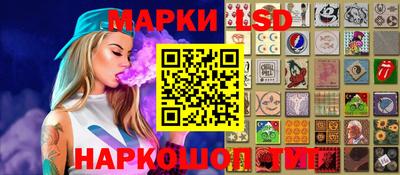 молекула духа Берёзовский