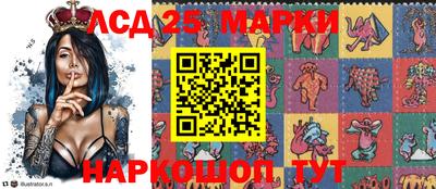 мяу мяу кристалл Бийск