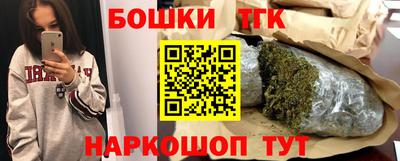 молекула духа Гагарин