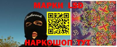 мяу мяу кристалл Бийск
