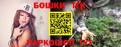 молекула духа Берёзовский