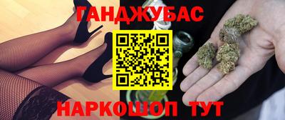 мяу мяу кристалл Бийск