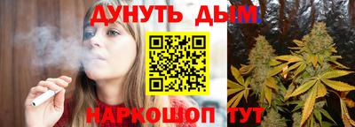 мяу мяу кристалл Бийск