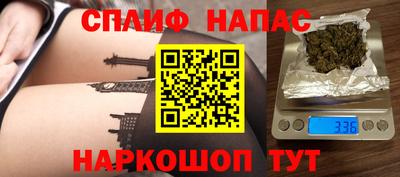 амфетамин Берёзовский